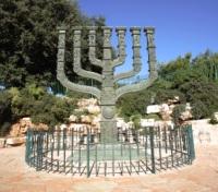 Knesset's Menorah Sculpture